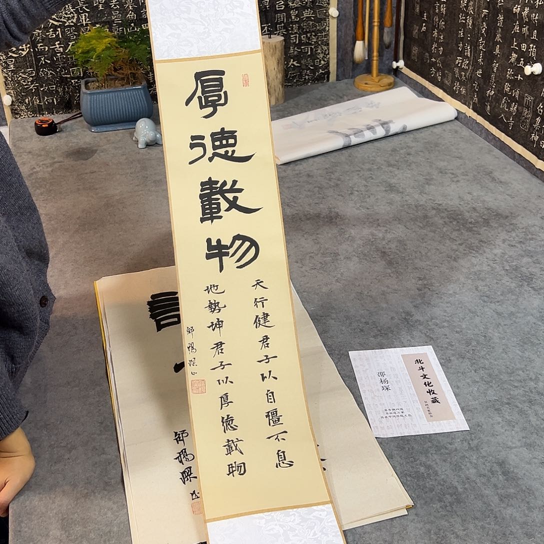 书法书法作品纯手写的