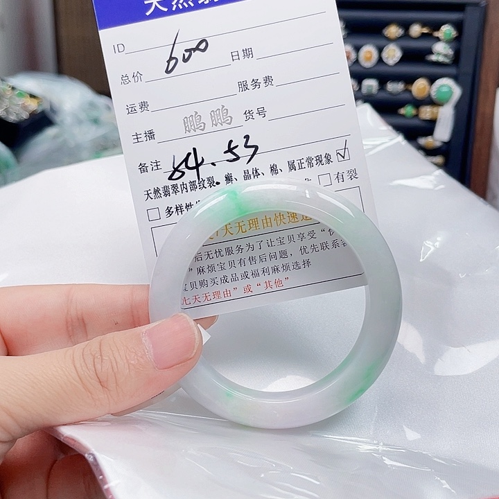 翡翠未镶嵌手镯翡翠