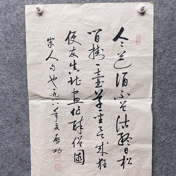 国画书画进万家精品