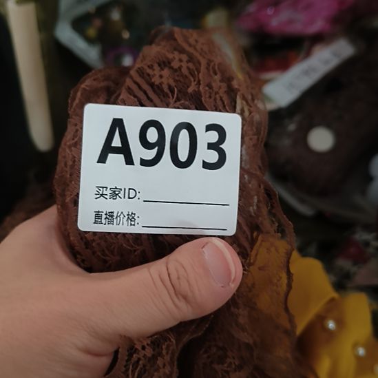琦***艺903包装手工辅料库存DIY