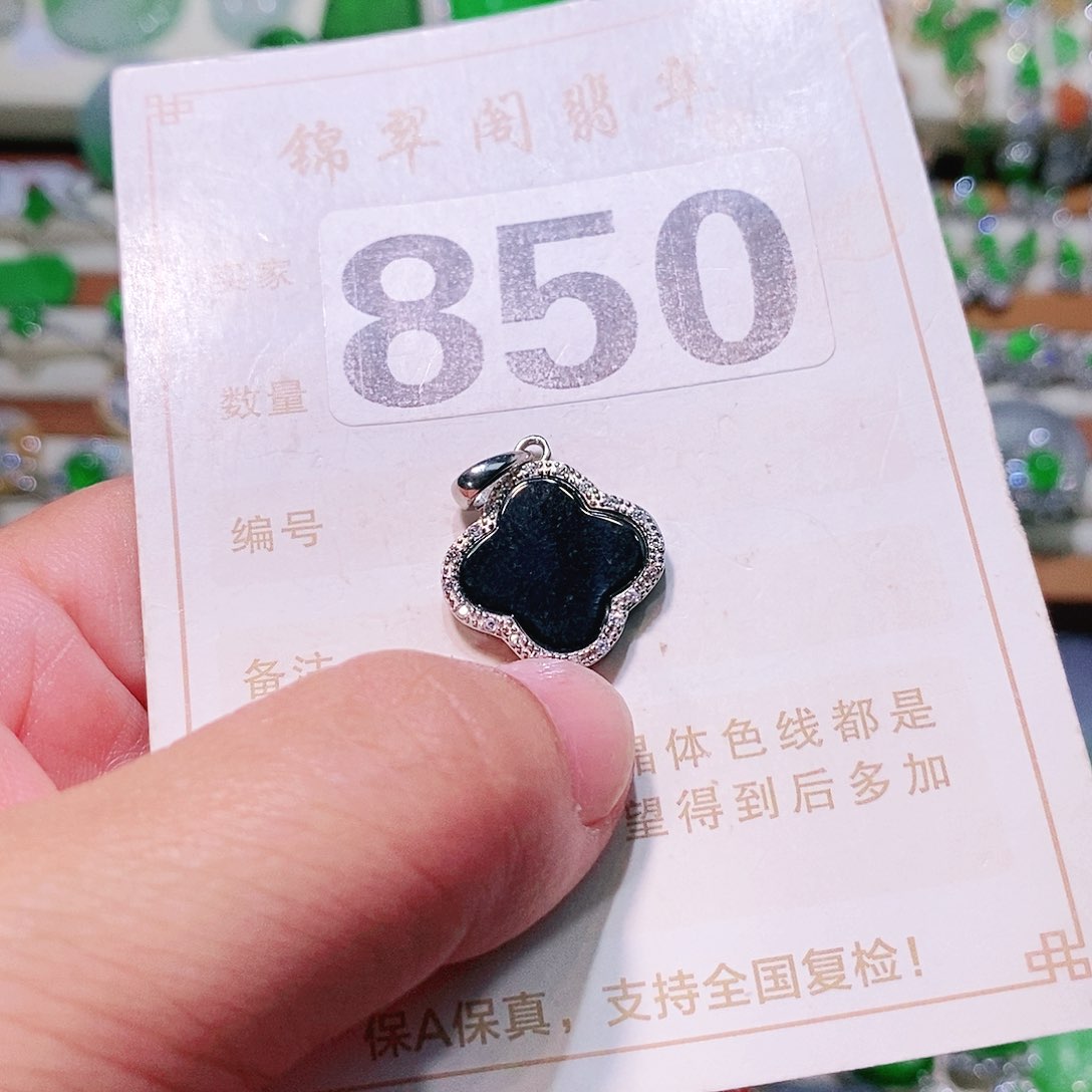 【闪购商品】翡翠挂件未镶嵌裸石