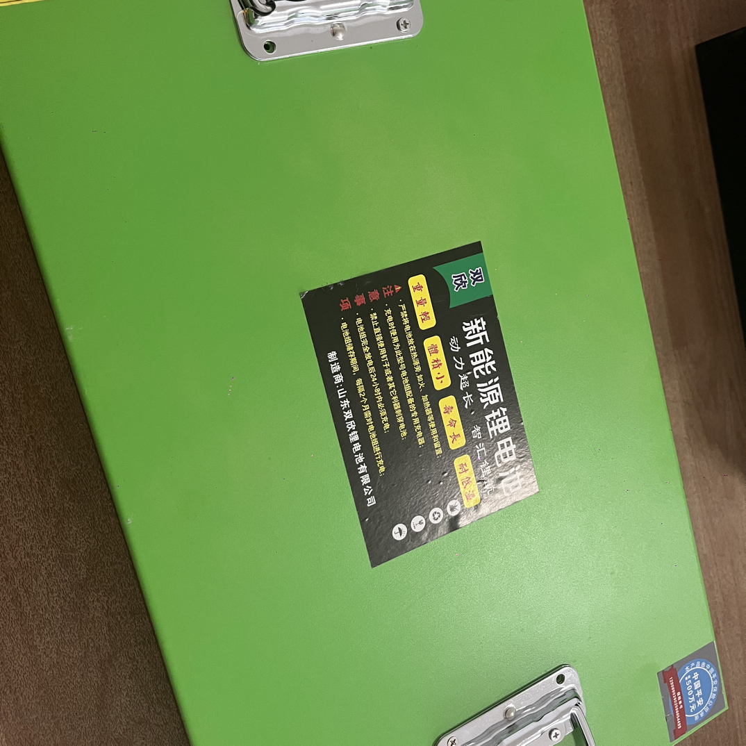 货车专用24V锂电池货车专用全新原装带蓝牙