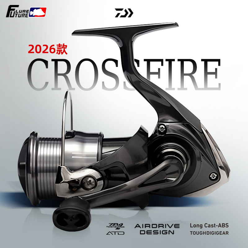 DAIWA达亿瓦26款CROSSFIRE LT 穿越火线纺车轮轻量化远投鱼线轮