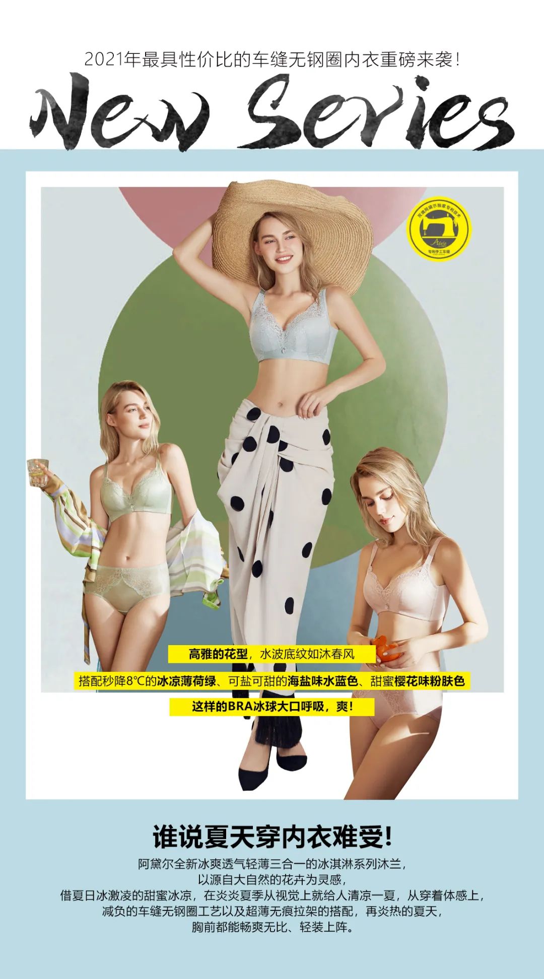 <断码断色捡漏非主图>直播间选款断色断码清仓性感舒适调整文胸