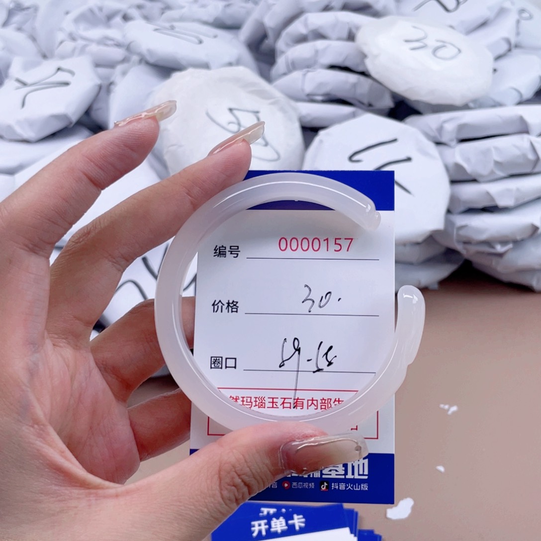 玛瑙/玉髓手镯未镶嵌157