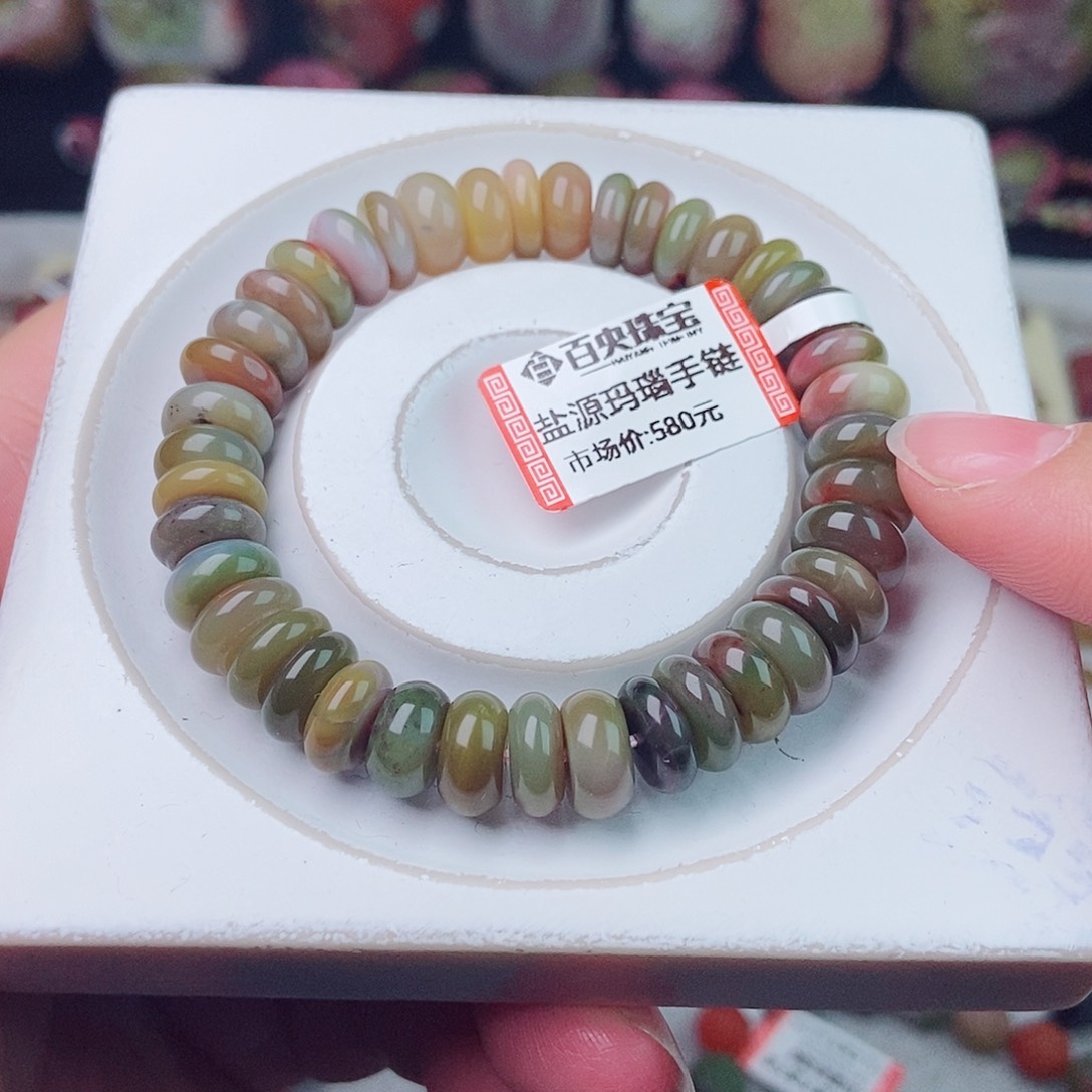 玛瑙/玉髓珠宝半成品未镶嵌