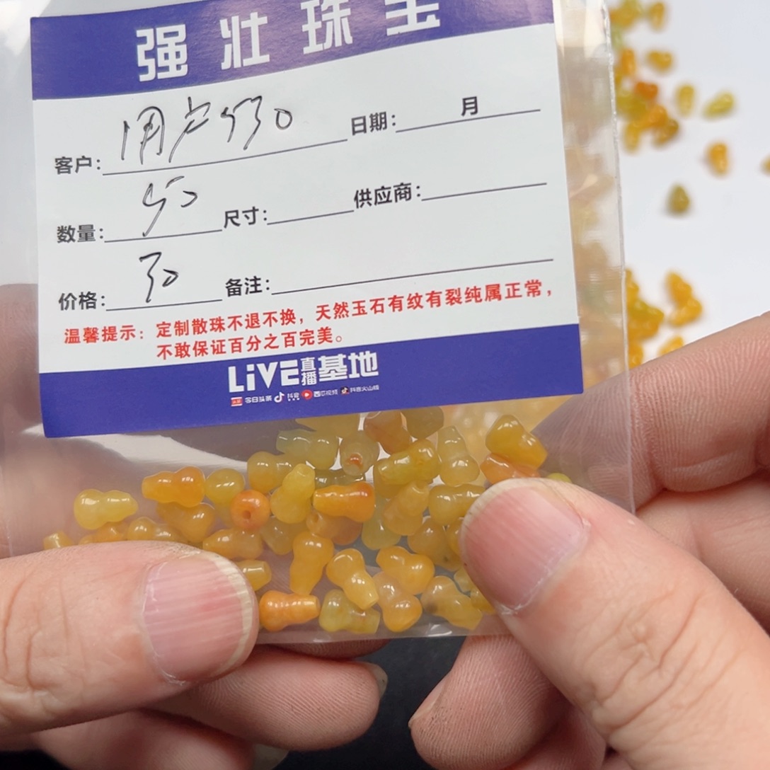 合金手链玛瑙/玉髓用****0