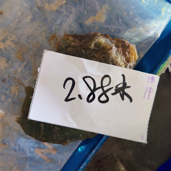 蛇纹石玉未镶嵌原石岫玉