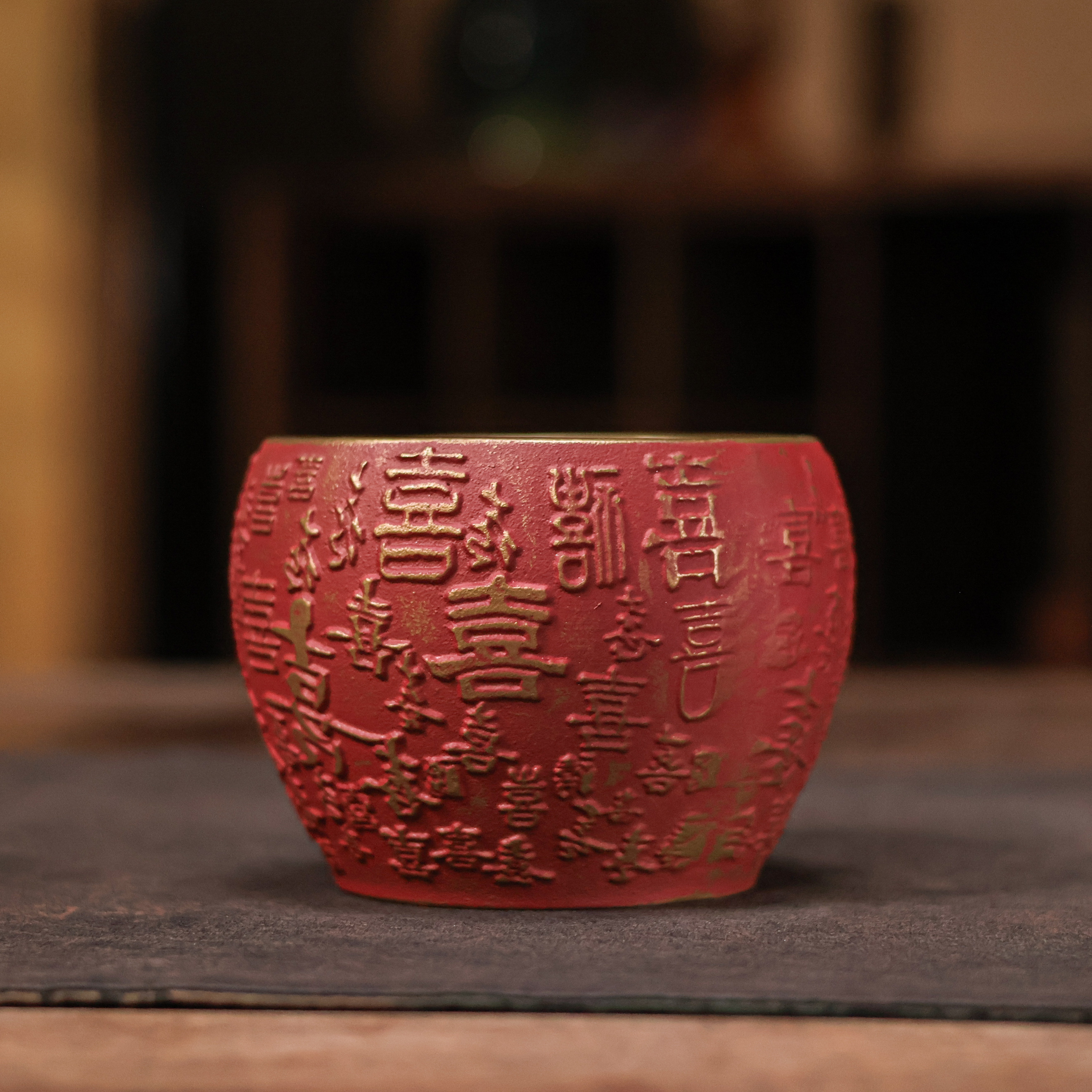 【福器】喜字建水茶道零配（藏王0381）