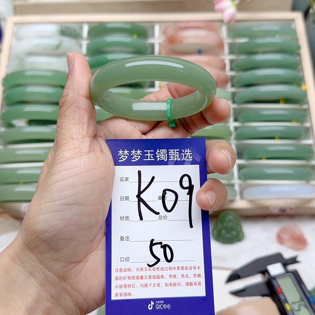石英质玉手镯未镶嵌༂**༂