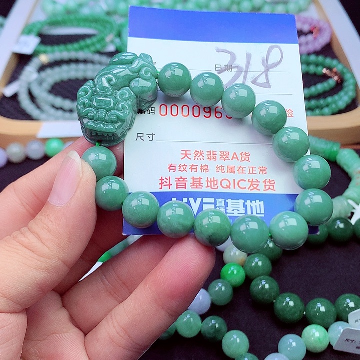 毛衣链未镶嵌翡翠