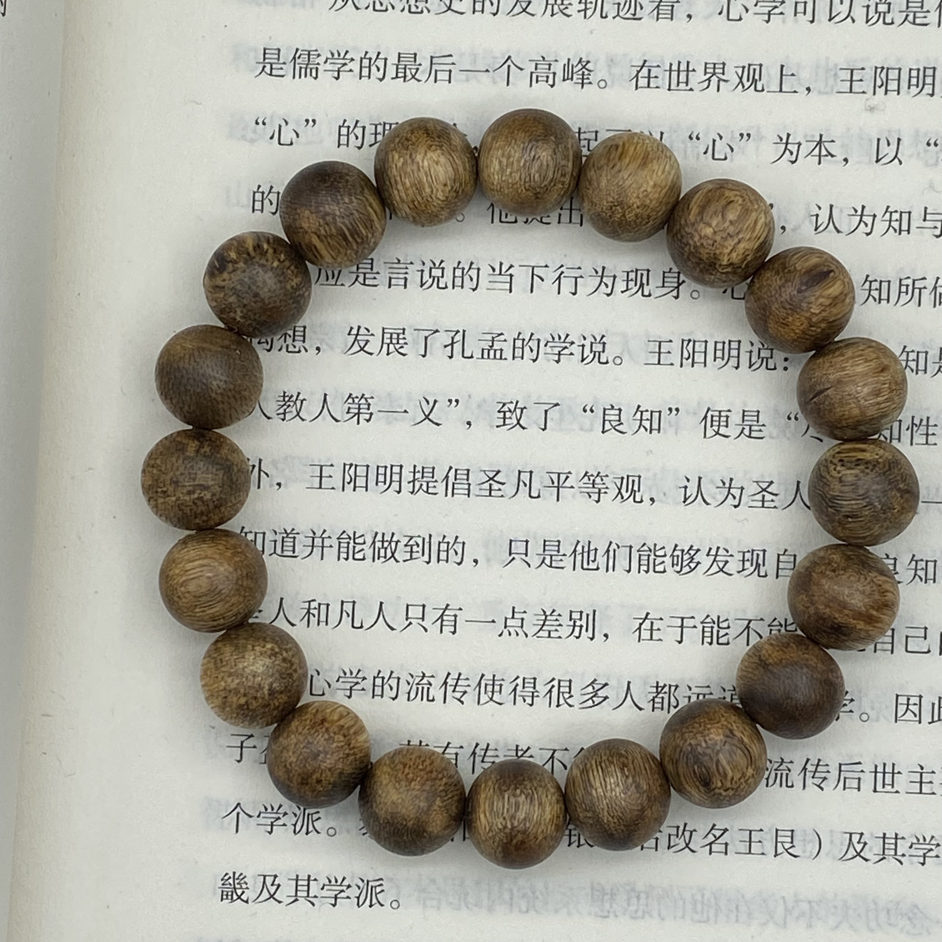 棋楠圆珠手串海南沉香1.0佛珠男女士款天然单圈手链多样性发一串