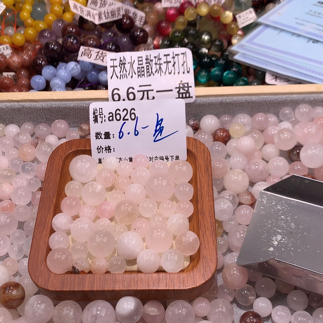 未镶嵌手串水晶626¥@……