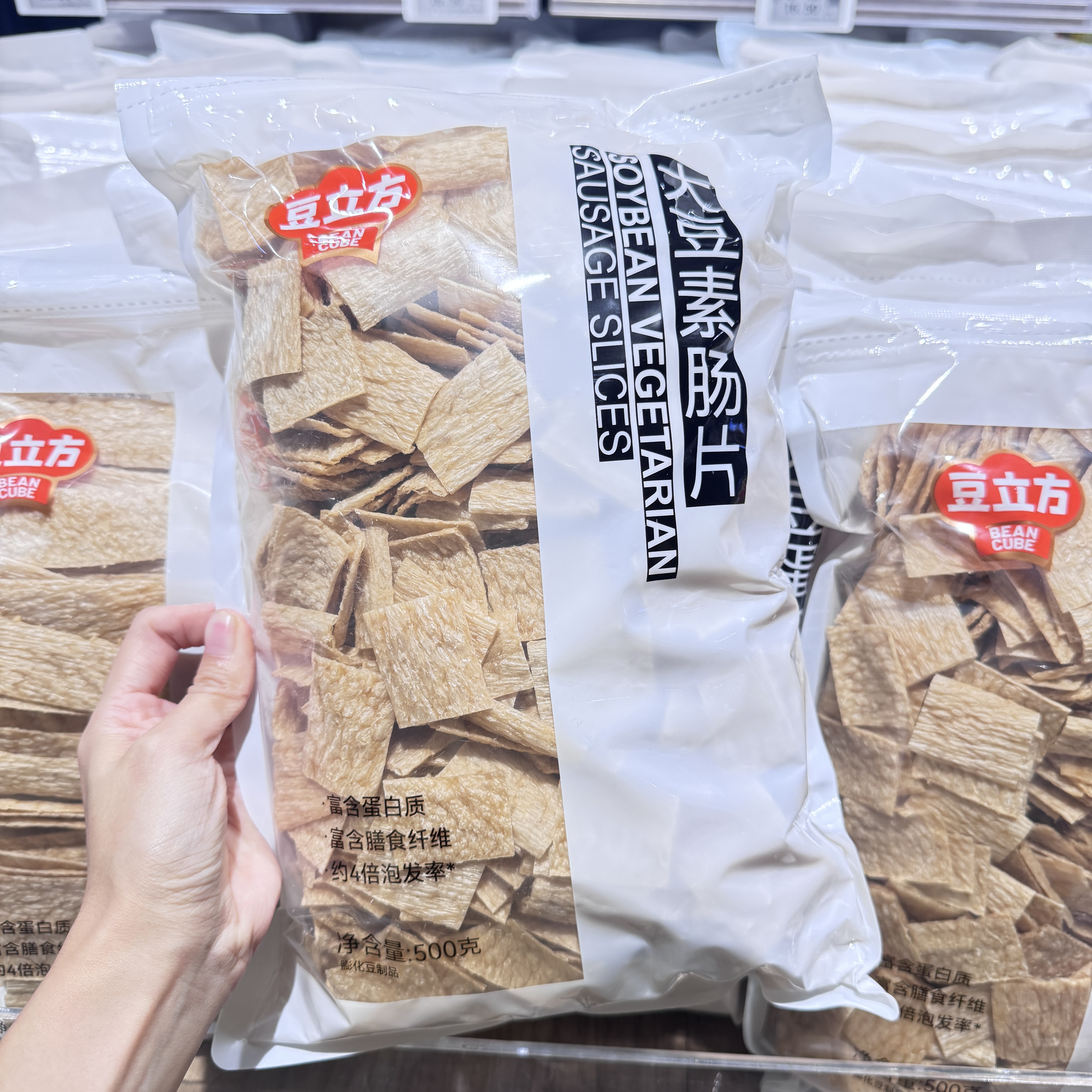 许昌超市代购大豆蛋白片豆立方素肠片人造肉可用于火锅卤煮热炒