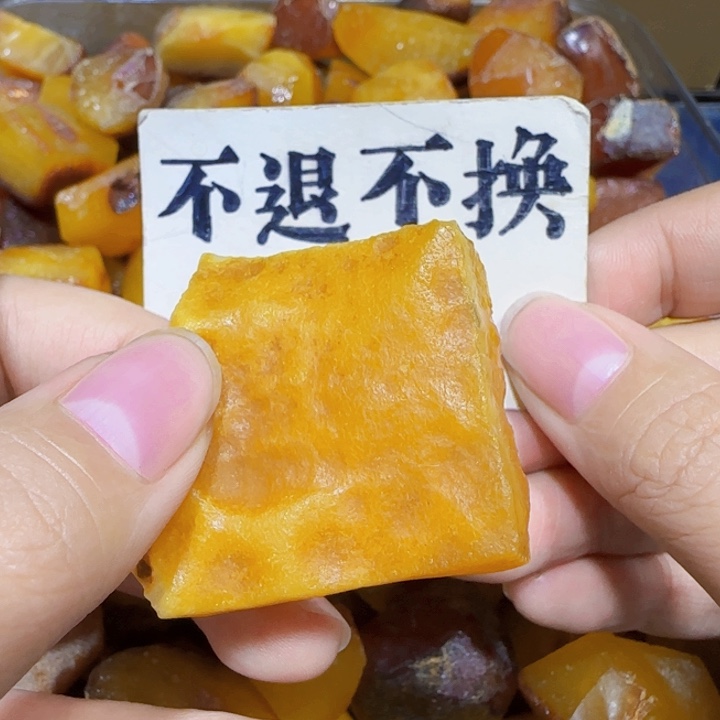 未镶嵌定制琥珀蜜蜡