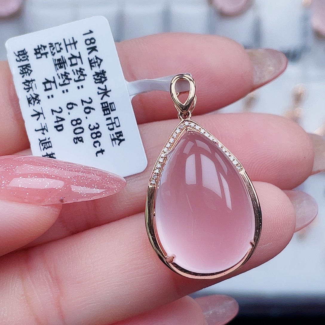 芙蓉石吊坠(不含链)18K金镶嵌