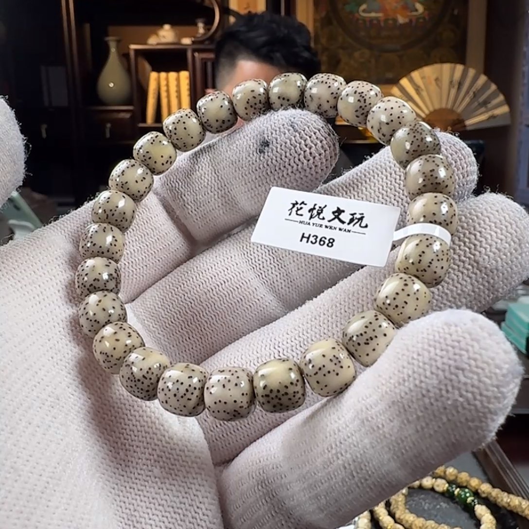 手串星月菩提9x8 糯冰双留白 H368