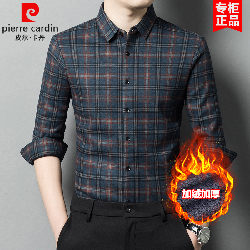 皮尔卡丹加绒加厚绵羊毛+桑蚕丝衬衫男长袖冬季中年商务保暖衬衣