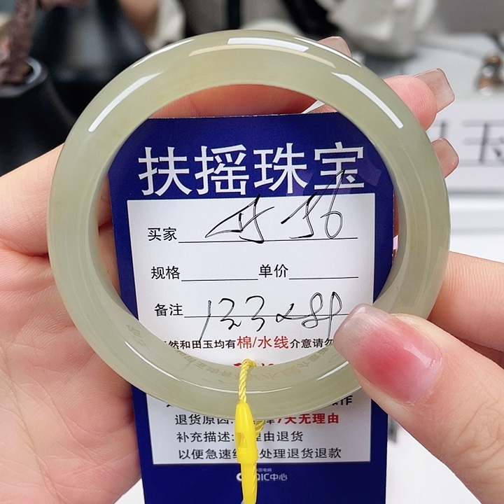 和田玉手镯未镶嵌