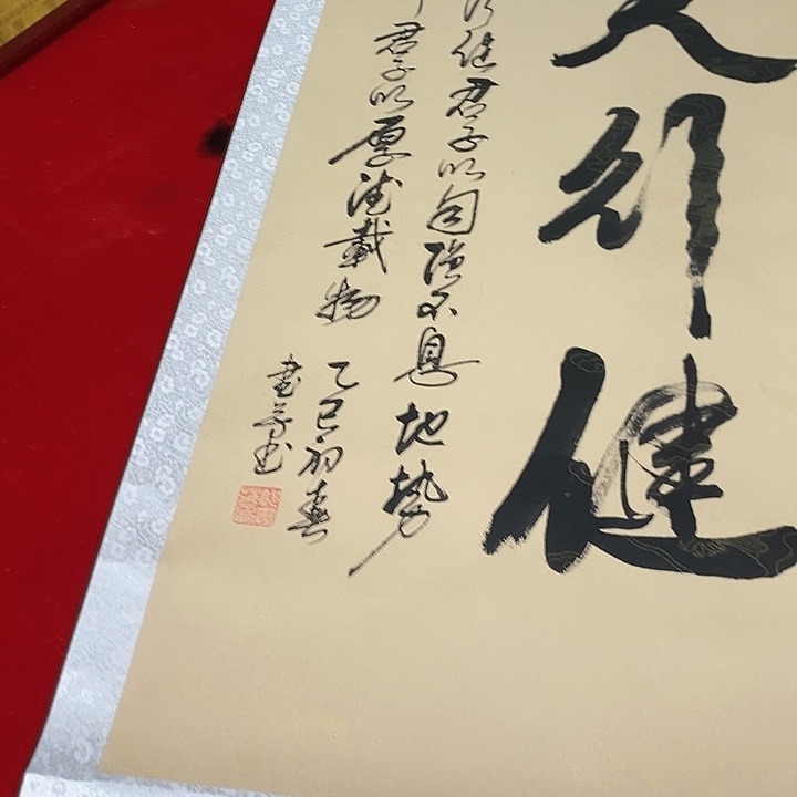 书法手写手绘作品
