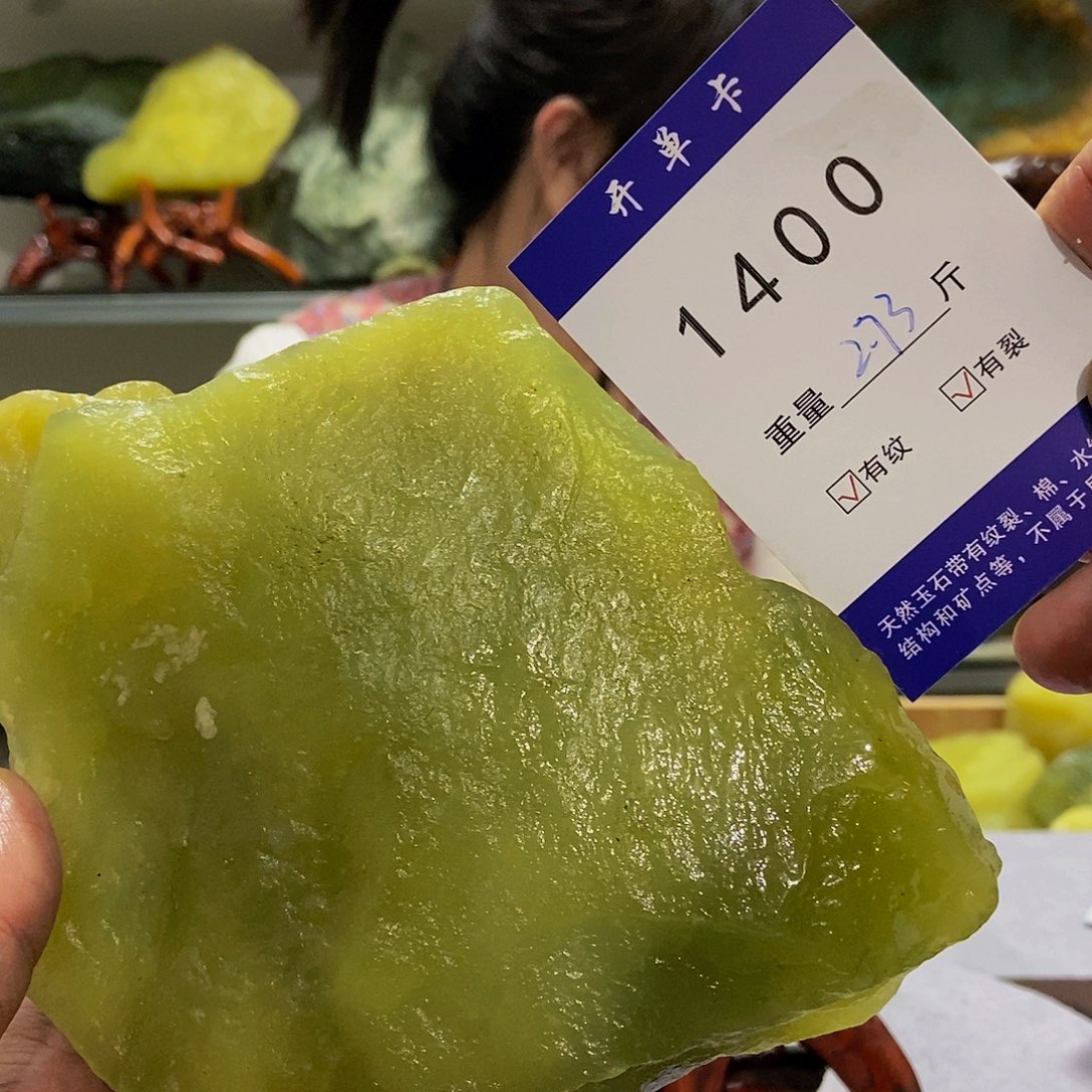 蛇纹石玉原石未镶嵌