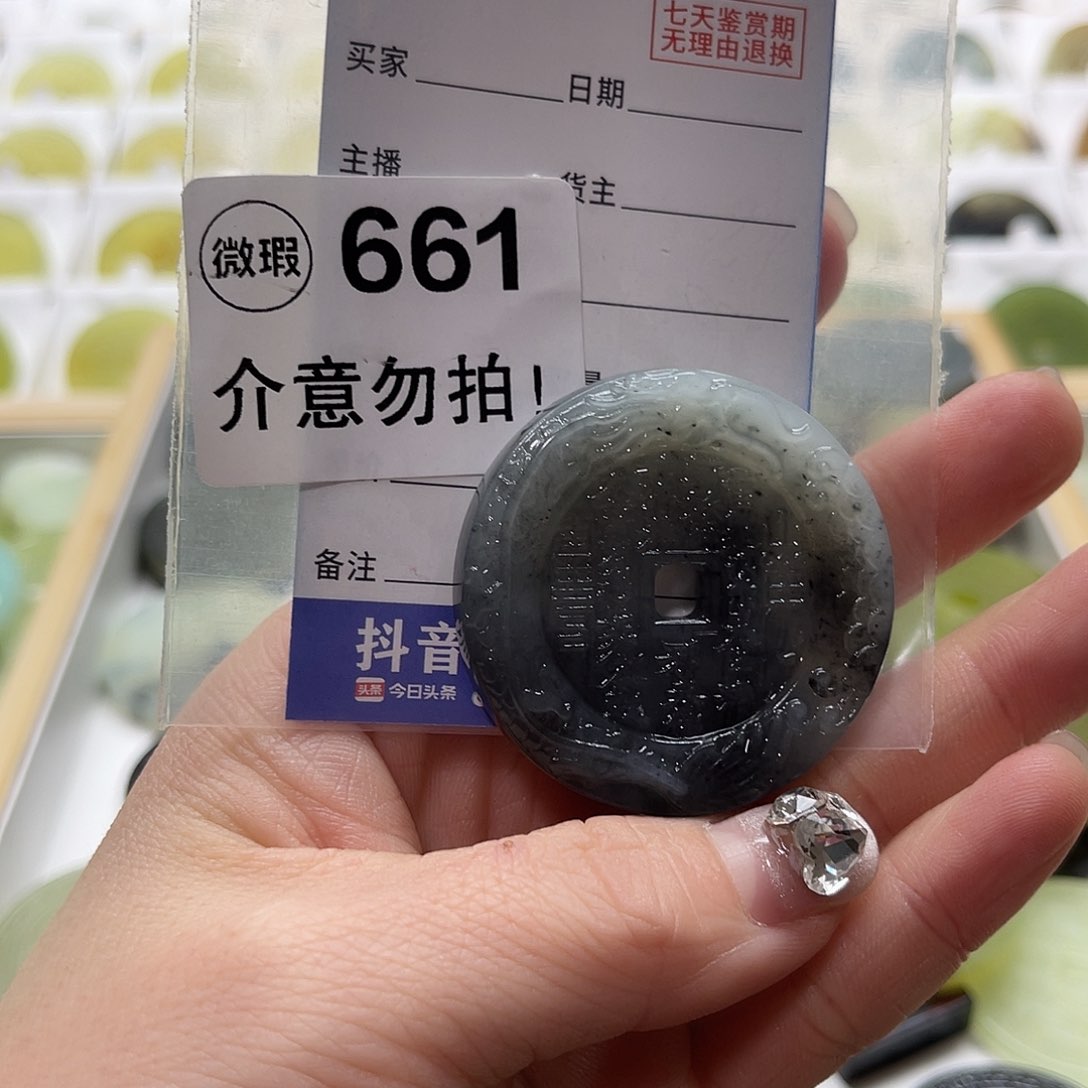 蛇纹石玉挂坠未镶嵌