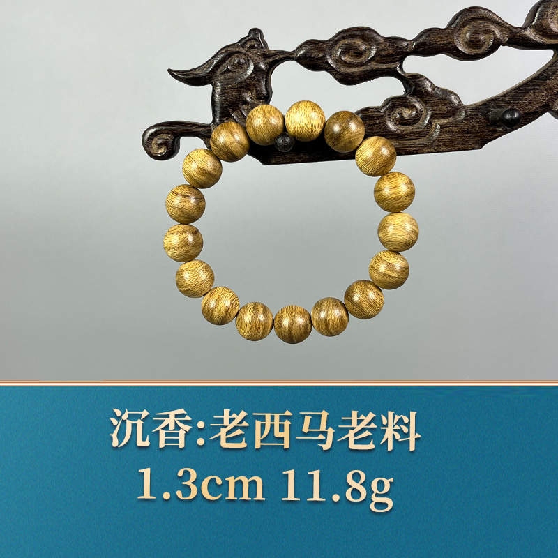 55978 老西马老料 沉香