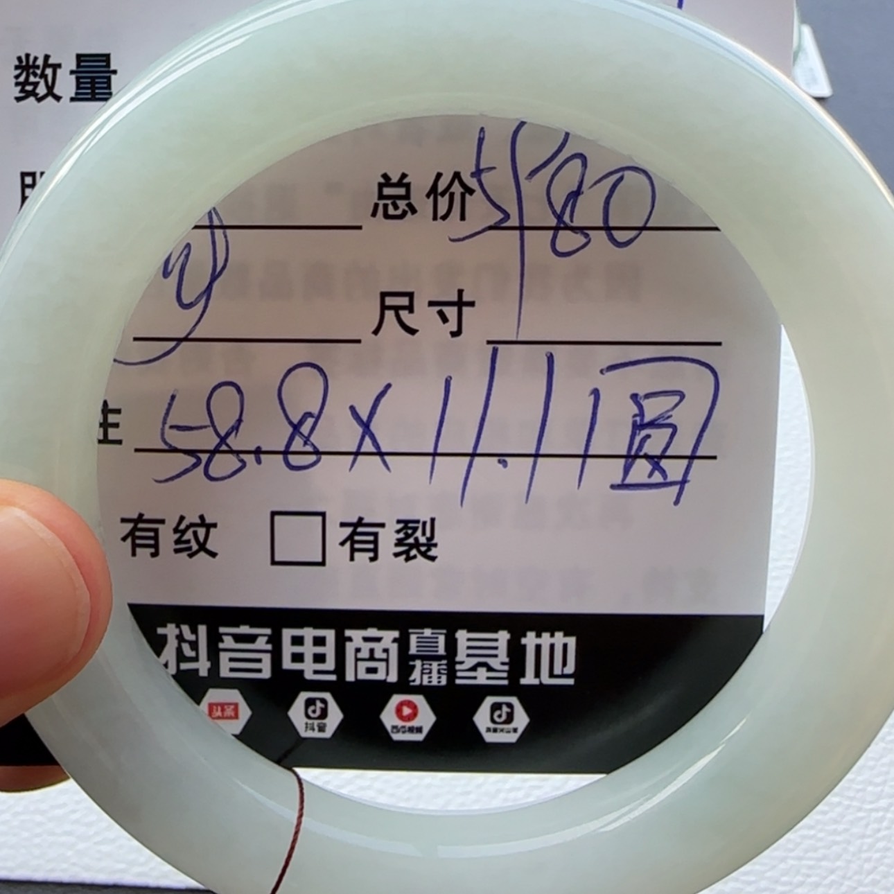 【闪购商品】翡翠手镯未镶嵌天然翡翠手镯