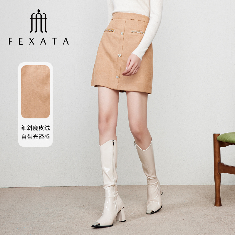 【芊芊专属】FEXATA斐格思钻饰小A半身裙
