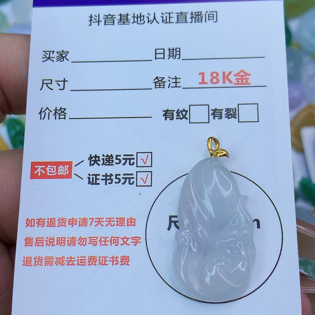 翡翠颈饰18K金镶嵌天然缅甸翡翠a货