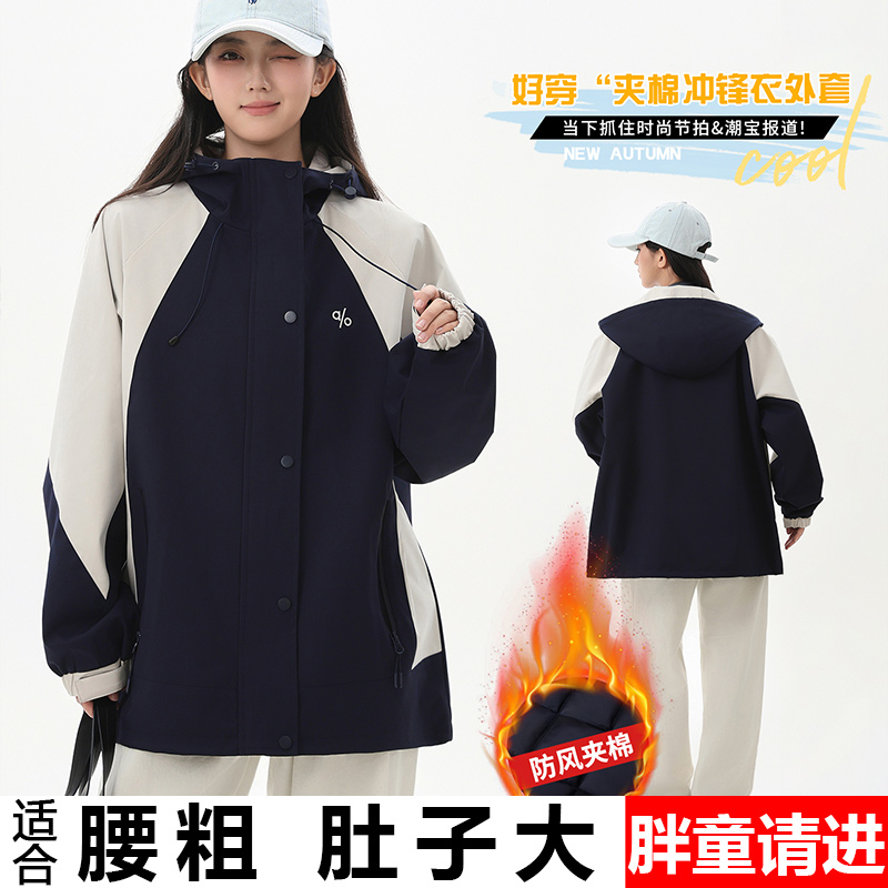 胖童装女童冲锋衣秋冬2025初中生外套宽松夹棉连帽夹克加肥加大码