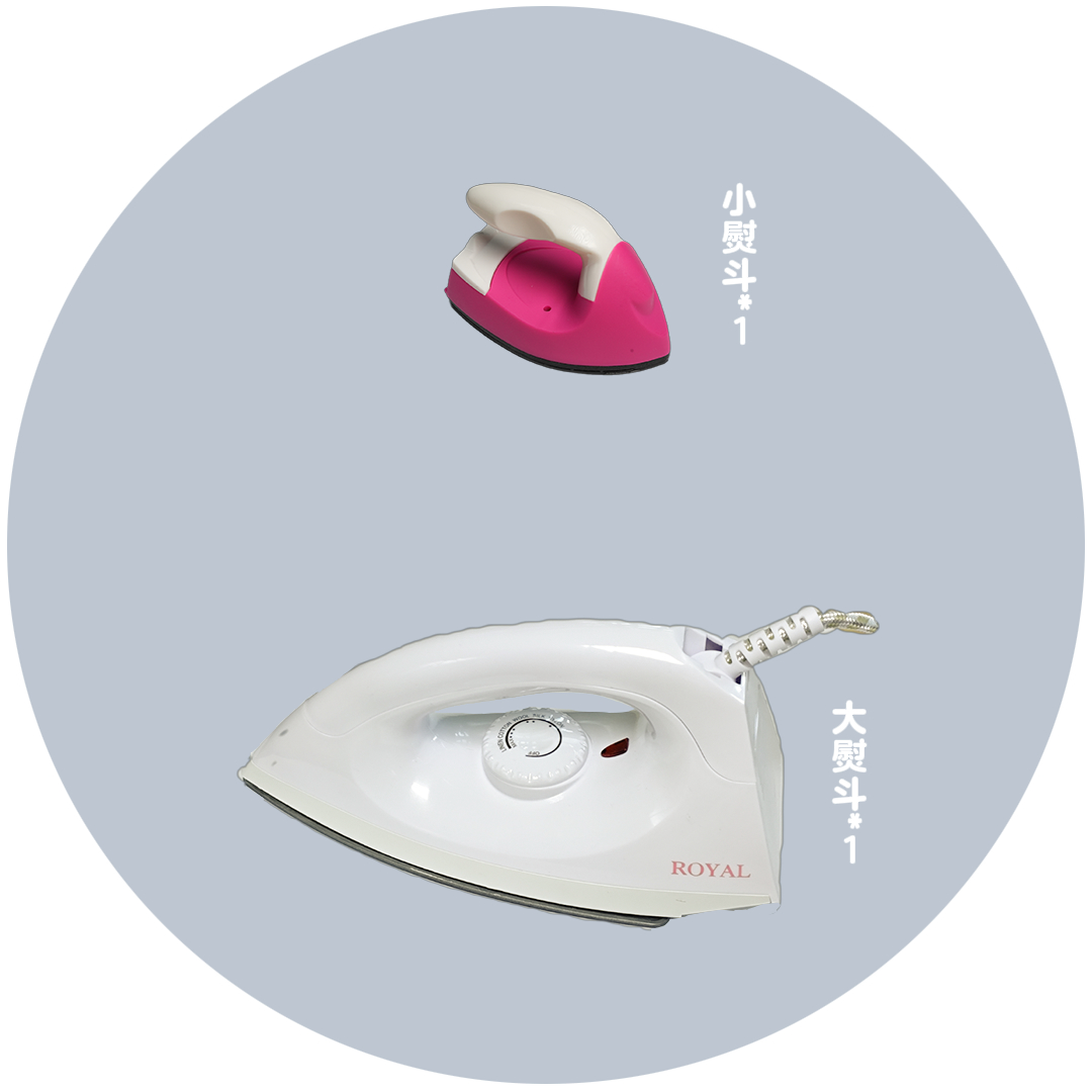 牛牛常用小熨斗大熨斗-mm2.6 融合豆diy拼豆豆coco色系材料