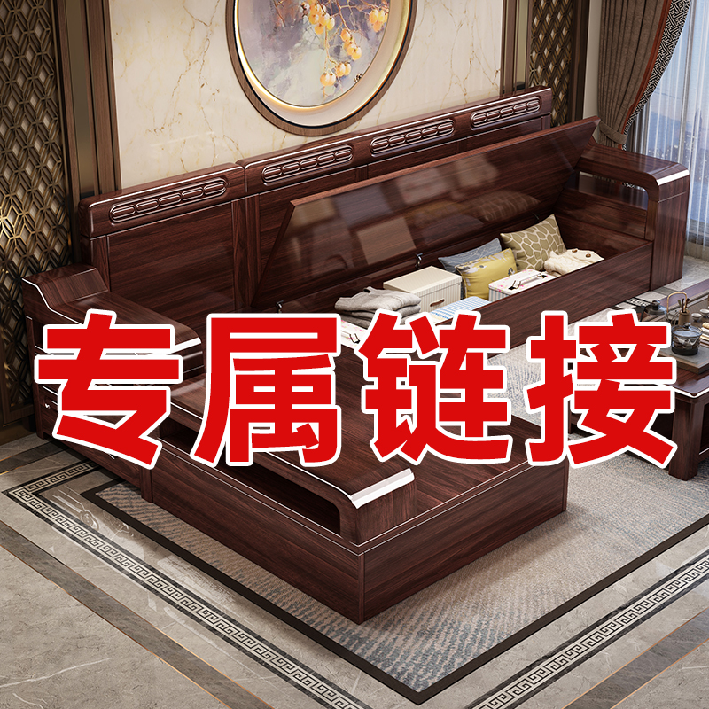 紫金檀木全实木组合冬夏两用高箱储物龙江沙发轻奢客厅改造专属