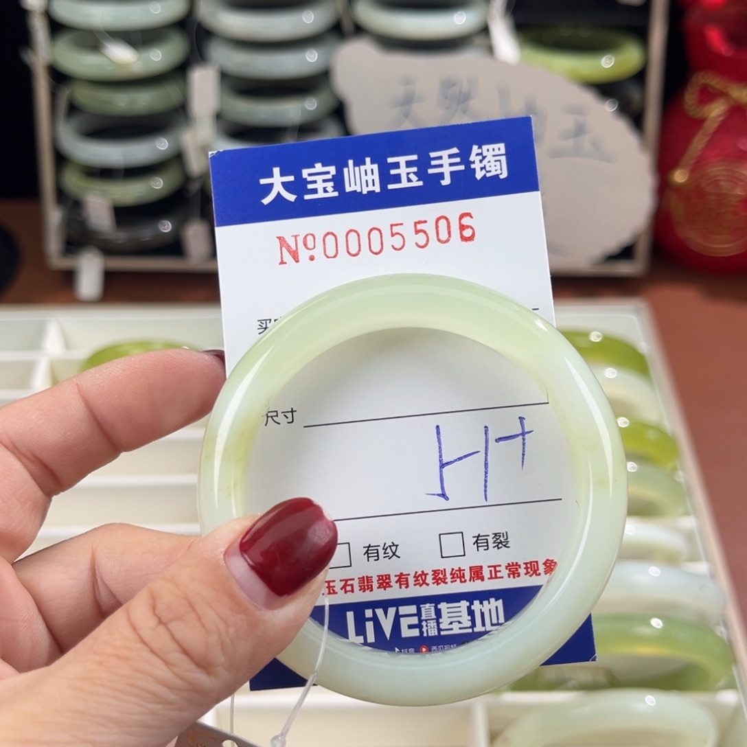 蛇纹石玉手镯未镶嵌