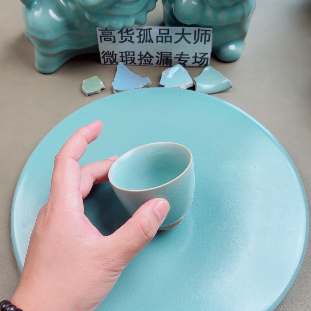 瓷其他与王同行，汝你所愿