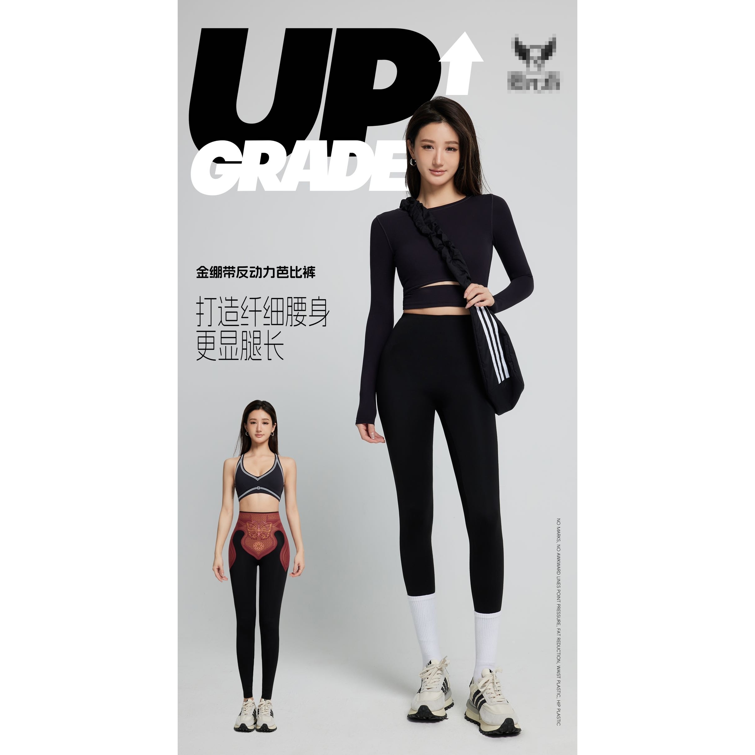 金绷带反动力芭比裤时尚显瘦打底女士紧身外穿修身瑜伽运动300