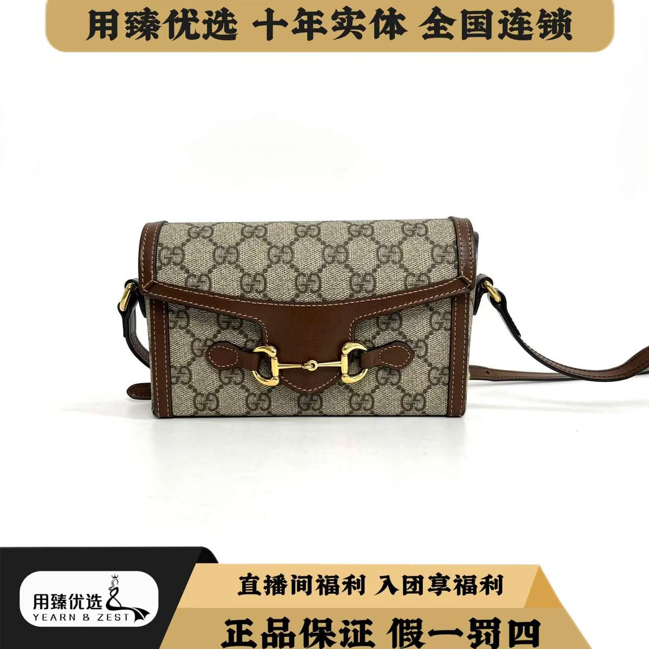 95新 GUCCI/古驰 古驰 帆布1955mini盒子包横板 BB6898849