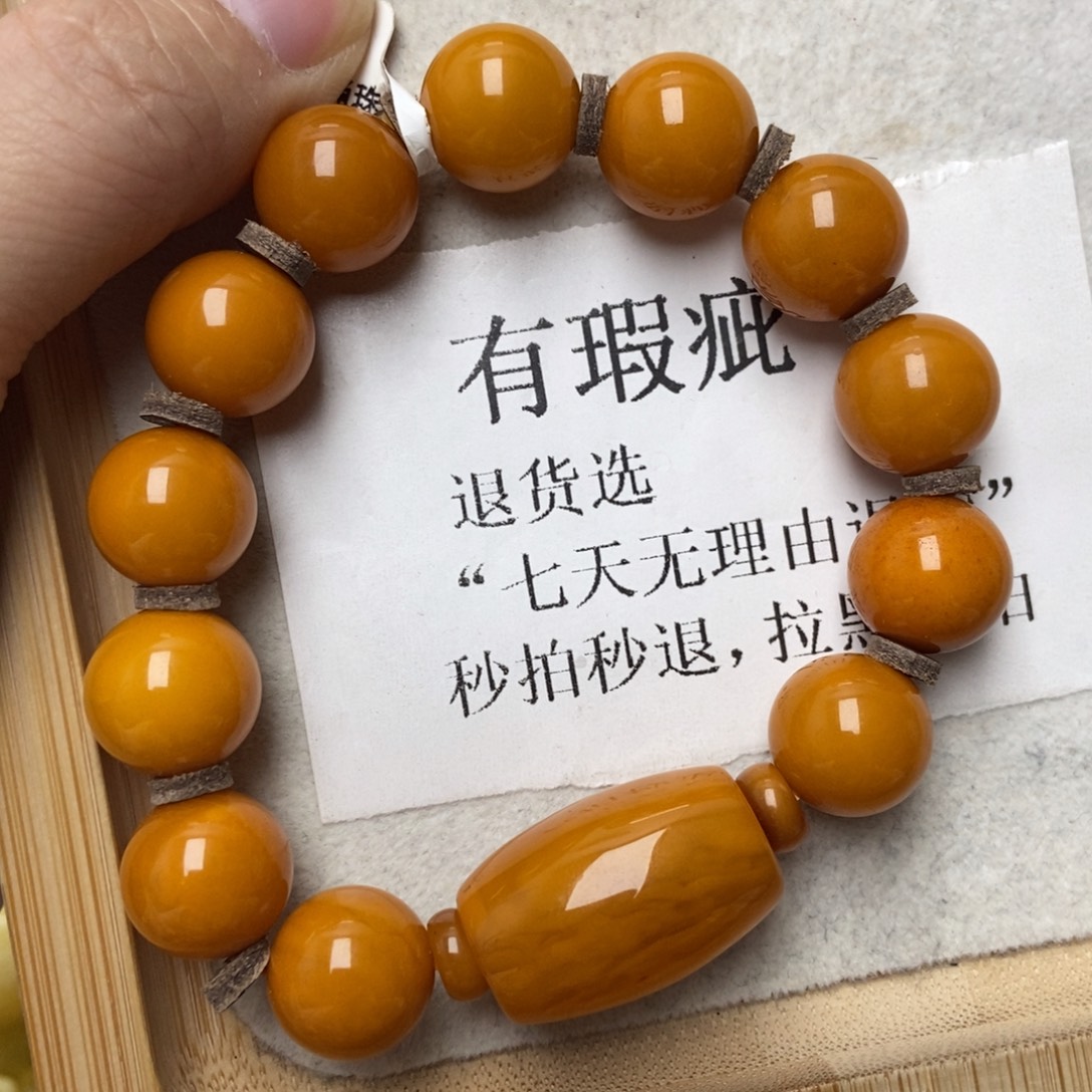 琥珀未镶嵌珠宝奇石70