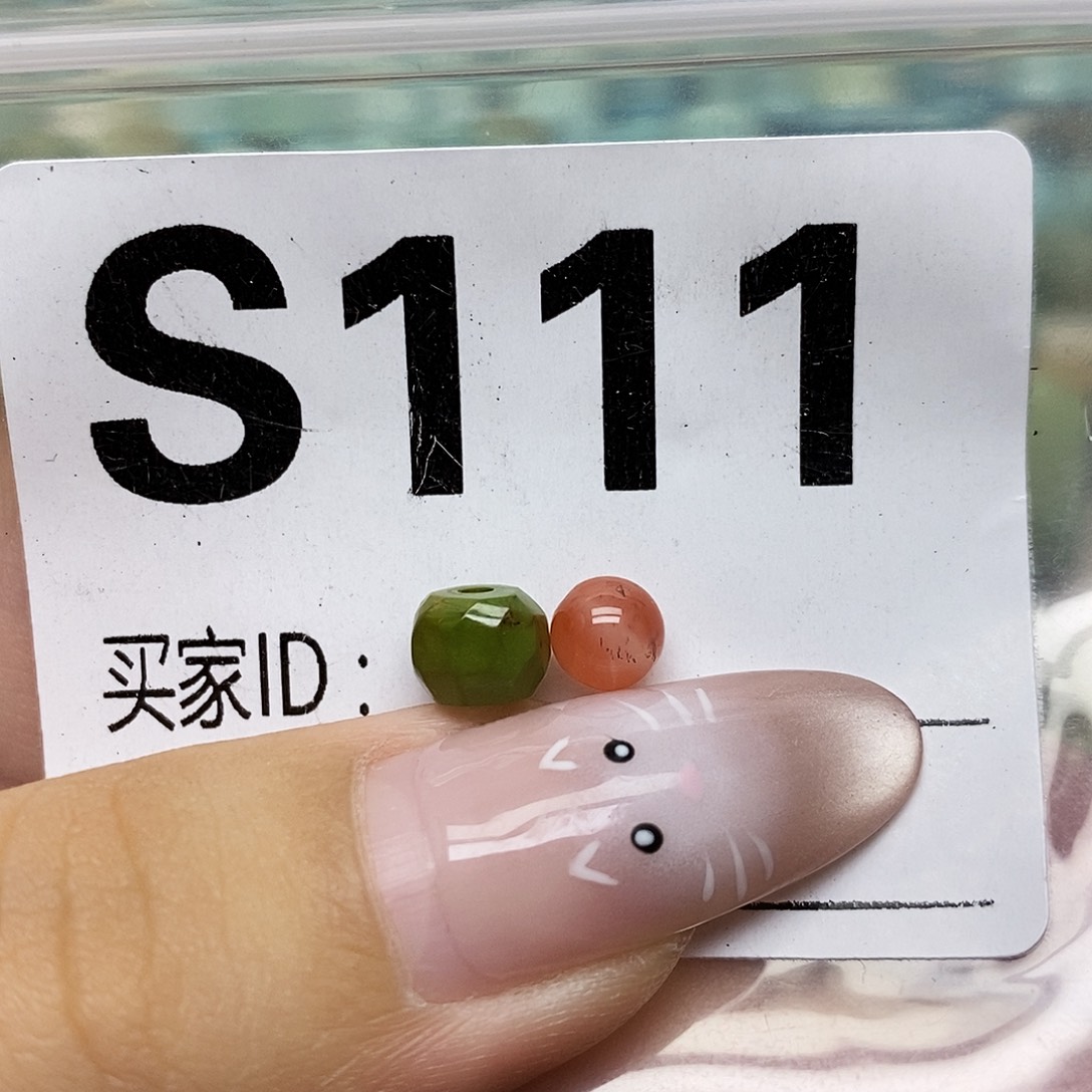 0***4南红玛瑙未镶嵌配饰