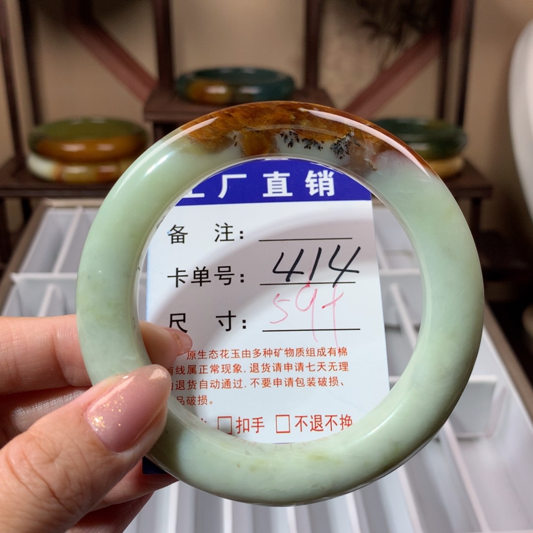 【闪购商品】蛇纹石玉手镯未镶嵌