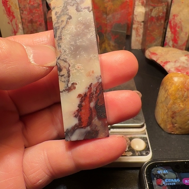 淮***边昌化石昌化石印石