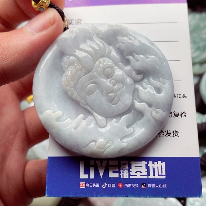 翡翠挂件未镶嵌翡翠