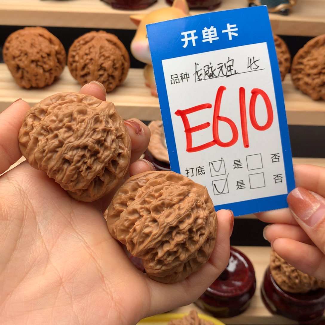 文玩核桃把件M***u龙脉