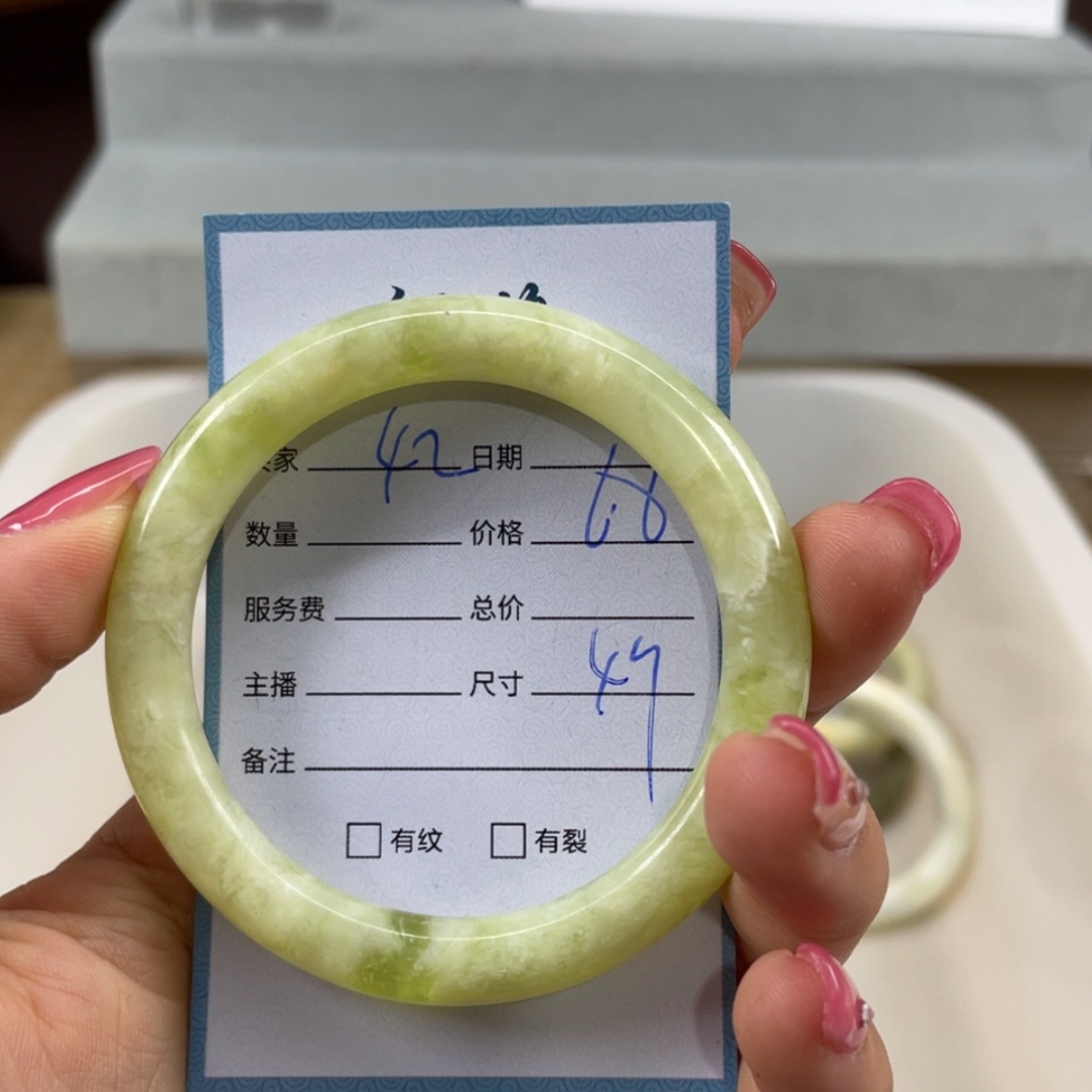 【闪购商品】蛇纹石玉未镶嵌手镯