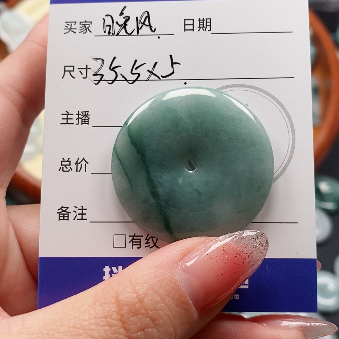 翡翠颈饰未镶嵌@**风天然翡翠