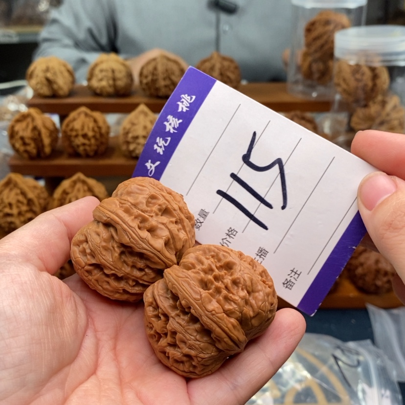 【闪购商品】文玩核桃吊坠42元宝