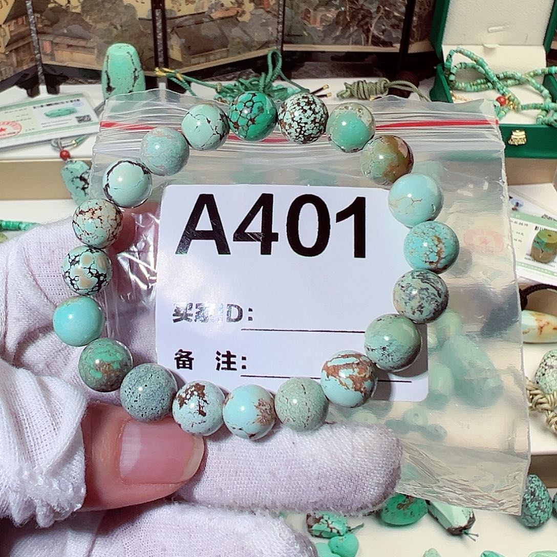 绿松石卡9➕手串未镶嵌