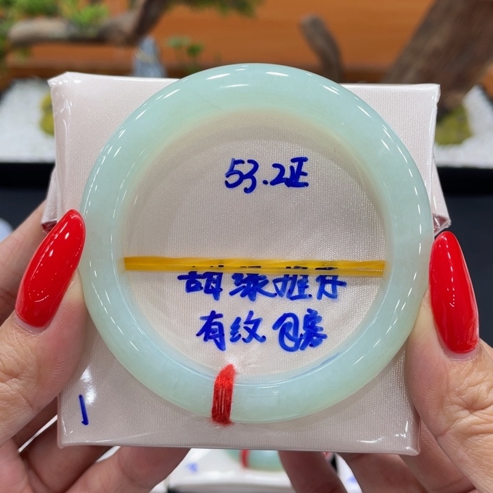 翡翠未镶嵌手镯缅甸翡翠