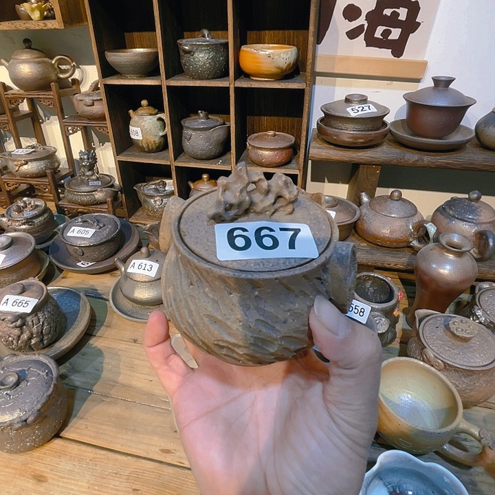 爱尚柴烧柴烧柴烧柴烧柴烧，667