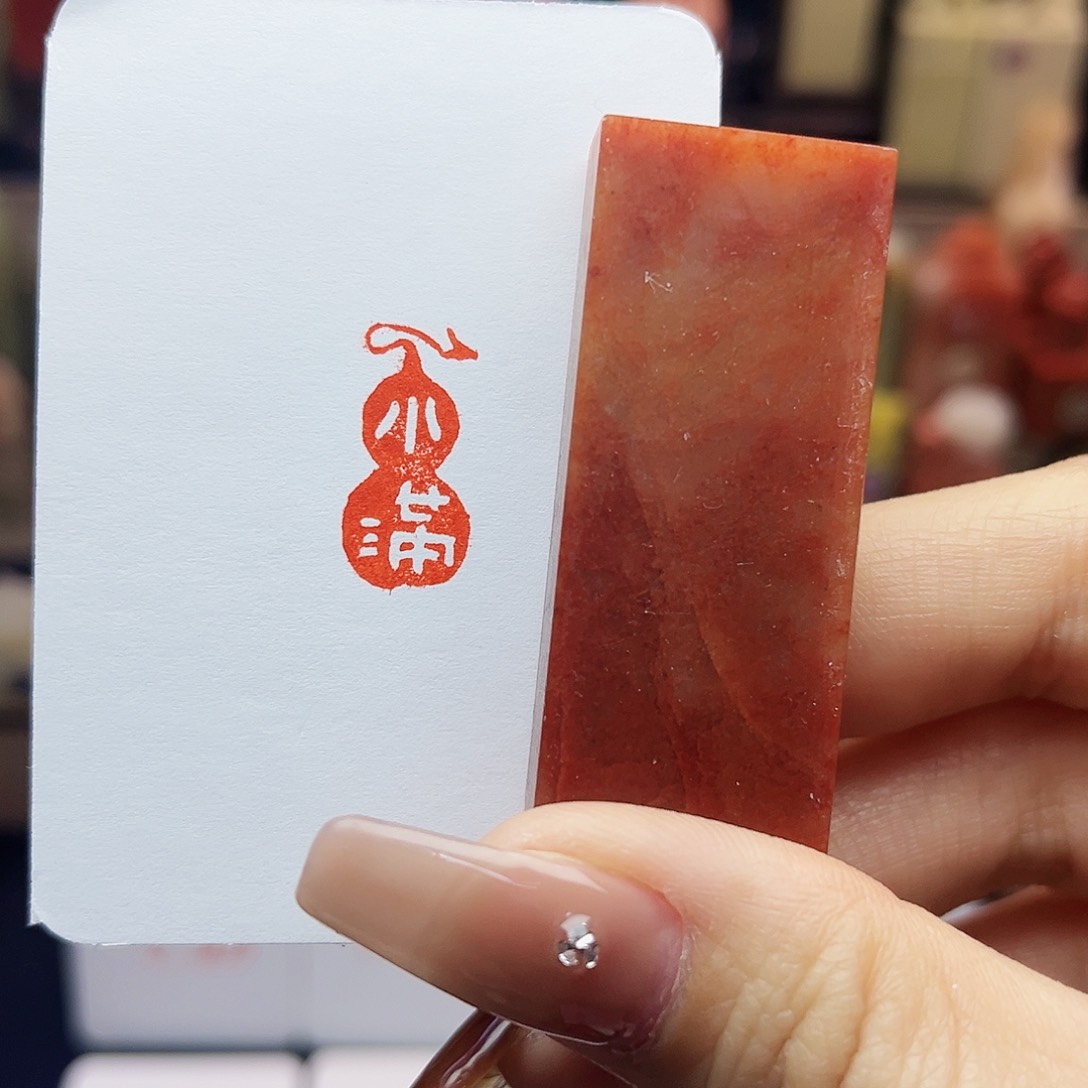 寿山石印石小满1×2